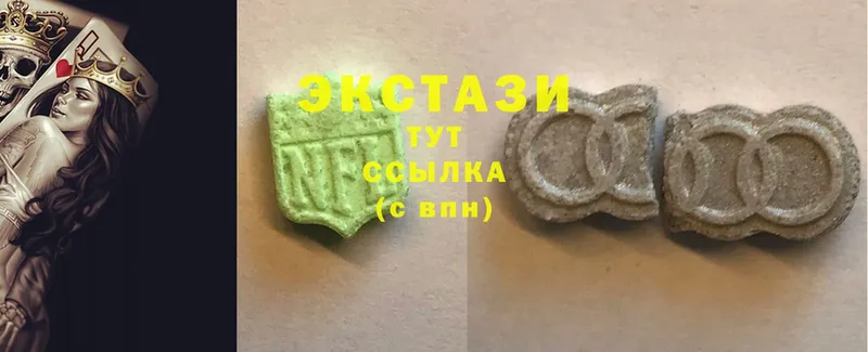 ЭКСТАЗИ 280 MDMA  Бутурлиновка 