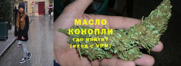 кристаллы Бородино